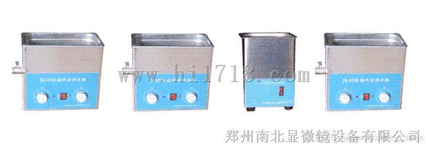 超声波清洗机，小型超声波清洗机