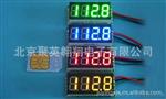0.56三线0-100V 数显电压表 数字电压表 数显 数字 