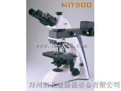 显微镜，金相显微镜