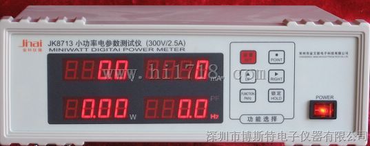 金科JK8713 小功率功率计 智能电量测量仪