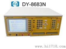 生产DY-8683FA、CT-8685线材测试机