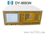 生产DY-8683FA、CT-8685线材测试机
