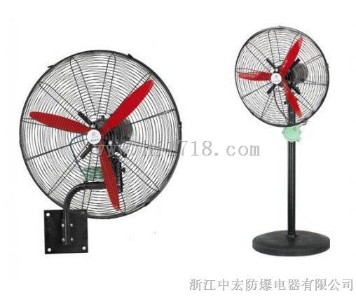 防爆摇头扇