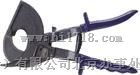 夏季热门产品RCC-500/RCC-325棘轮切刀（美氏米杨）