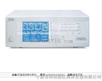 功率测量仪  青岛艾诺 AN87系列    电参数表