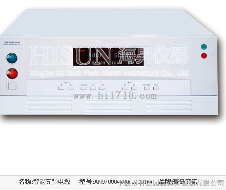 智能变频电源  青岛艾诺 AN97系列   三相单相    调压器