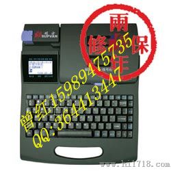 深圳TP66i线号机，常州TP60i线号机