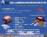IG-30静态定向传感器＋GPS