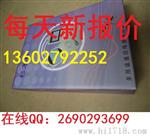 杉木林巡线蚁