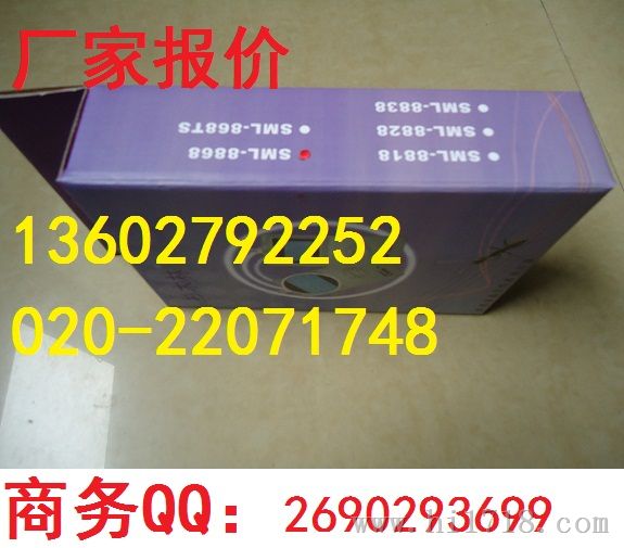 杉木林巡线器