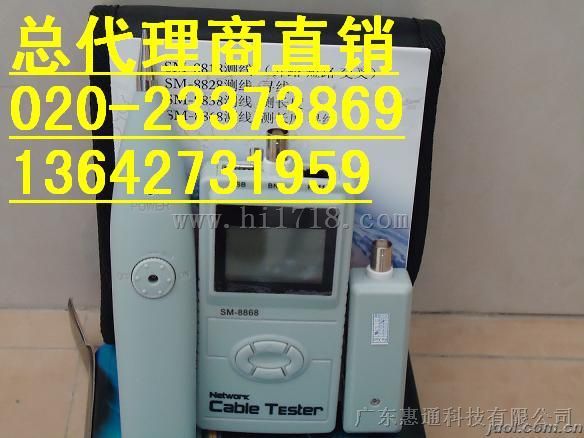 杉木林SML-OPS6测试仪,SML-QD68综合型测试仪 