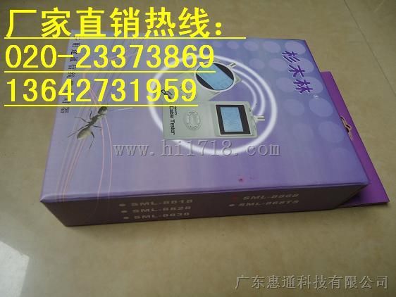 SML-QD68杉木林网线测试仪SML-8868测网线长度断点交叉用