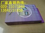 SML-QD68杉木林网线测试仪SML-8868测网线长度断点交叉用