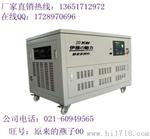 20KW微型汽油发电机箱式可移动式