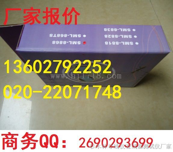 杉木林查线蚁