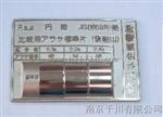 日本金属电铸平面比较用标准片 