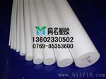 PTFE 进口PTFE板 PTFE棒 铁氟龙