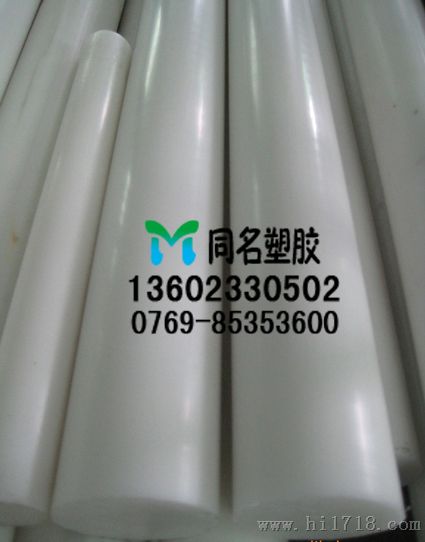 PTFE 进口PTFE板 PTFE棒 铁氟龙