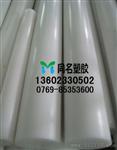 PTFE 进口PTFE板 PTFE棒 铁氟龙