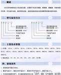 变压器