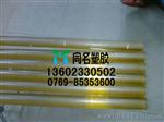 PEI 供应 进口 PEI板 PEI棒 聚醚酰亚胺板