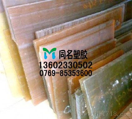 PEI 供应 进口 PEI板 PEI棒 聚醚酰亚胺板