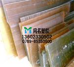 PEI 供应 进口 PEI板 PEI棒 聚醚酰亚胺板