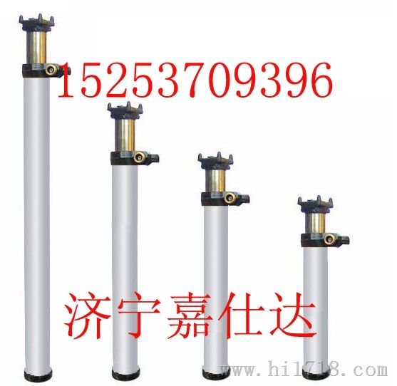 轻型单体液压支柱