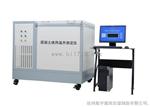 混凝土绝热温升测定仪报价，简介 