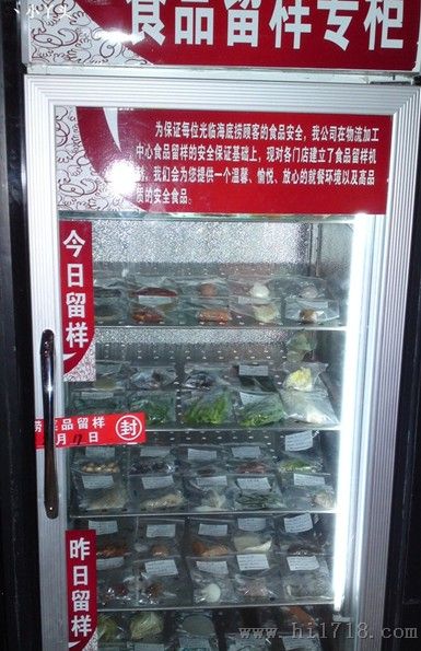 食品检测用食物留样箱