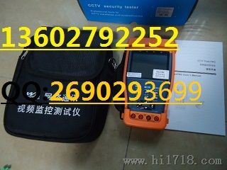 工程宝/3.5寸屏视频监控测试仪/STest-896/12Ｖ供电 内部价格/报价