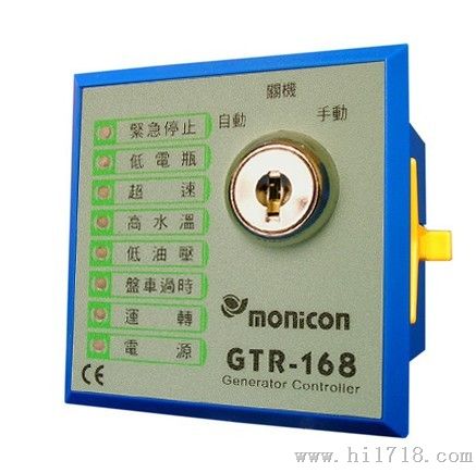 台湾宏晋控制器GTR-17