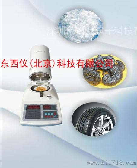 硅胶水分仪