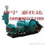 3NBB250-52/6-2.5-15矿用泥浆泵
