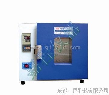 YH四川电热恒温干燥箱，食品QS恒温干燥箱、净化工作台