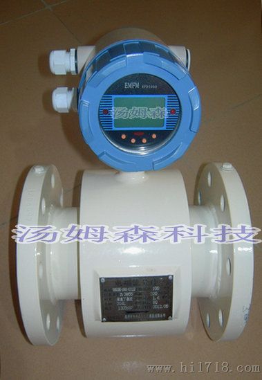 肇庆电磁流量计 肇庆电磁水表