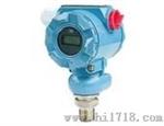 供应各种规格型号压力变送器
