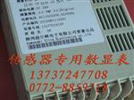 JD194I-7B0电流变送器[超薄型]CEQ厂家提供