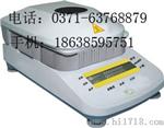 Dsh-50-5型电子水份快速测定仪 水分仪
