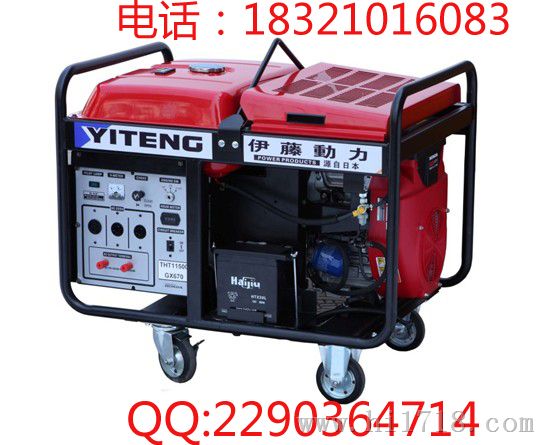 8.5KW便携发电机组