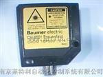 代理优势供应BAUMER声波传感器、BAUMER光电传感器