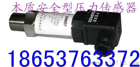 压力传感器,行业厂家