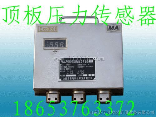 矿用顶板压力传感器检测顶板压力