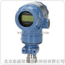 2051TG 艾默生压力变送器
