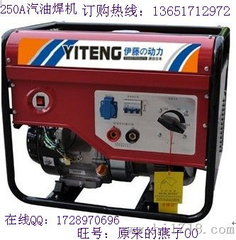 汽油动力燃料发电焊机 小型2KW汽油焊机厂家
