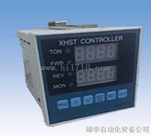 XHST-10可编程时间控制器