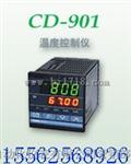 CD901温控表