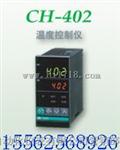 RKC 温控表 温控仪 CH402，CH902，CH102山东厂家直销