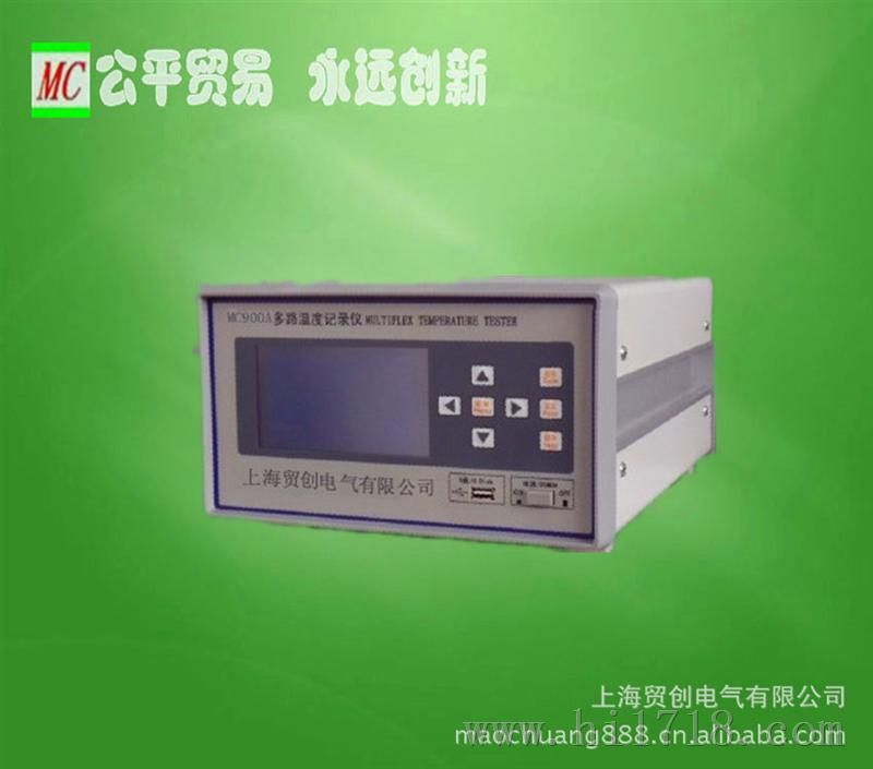 MC-900多路温度测试仪