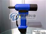 GESIPA AccuBird充电式铆钉枪